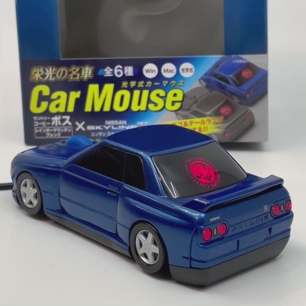 COOL FINDS | Nissan Skyline R32 Computer Mouse – JUNKDRAWER